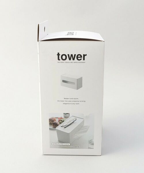 212 KITCHEN STORE / トゥーワントゥーキッチン ストア キッチンツール | 両面コンパクトティッシュ＆ウェットシートケース WH 山崎実業 ＜tower タワー＞ | 詳細6