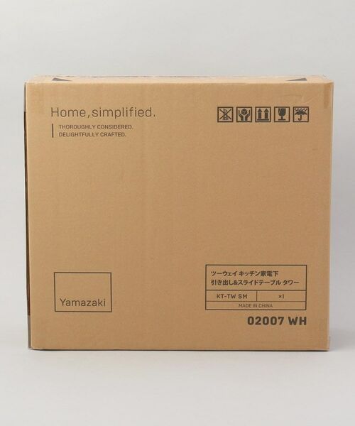 212 KITCHEN STORE / トゥーワントゥーキッチン ストア キッチンツール | 2WAYキッチン家電下引き出し＆スライドテーブル WH 山崎実業 ＜tower タワー＞ | 詳細7