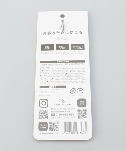 212 KITCHEN STORE / トゥーワントゥーキッチン ストア キッチンツール | お箸みたいに使える取り分けトング | 詳細5