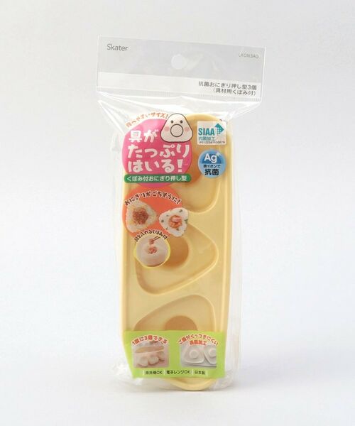 212 KITCHEN STORE / トゥーワントゥーキッチン ストア キッチンツール | おにぎり押し型３個 くすみイエロー | 詳細5