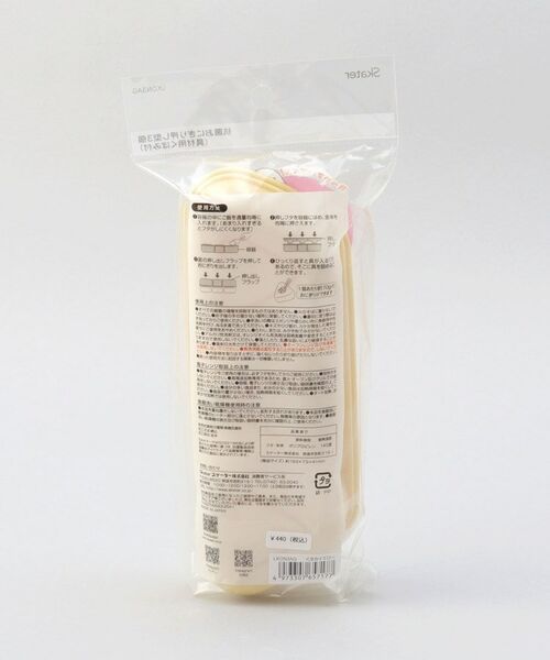 212 KITCHEN STORE / トゥーワントゥーキッチン ストア キッチンツール | おにぎり押し型３個 くすみイエロー | 詳細6