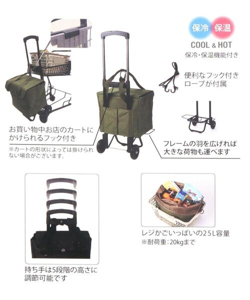 212 KITCHEN STORE / トゥーワントゥーキッチン ストア その他 | マルチ4Wayカート BK | 詳細14