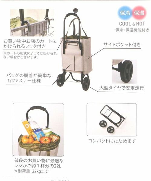 212 KITCHEN STORE / トゥーワントゥーキッチン ストア その他 | トート カートセット BE | 詳細13