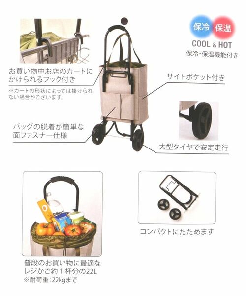 212 KITCHEN STORE / トゥーワントゥーキッチン ストア その他 | トート カートセット BK | 詳細13