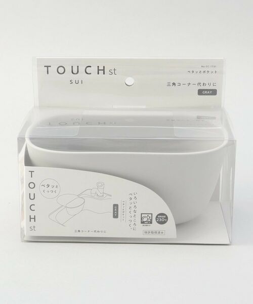 212 KITCHEN STORE / トゥーワントゥーキッチン ストア インテリア・インテリア雑貨 | TOUCH ペタッとポケット GY | 詳細4