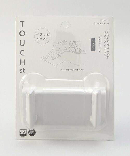 212 KITCHEN STORE / トゥーワントゥーキッチン ストア インテリア・インテリア雑貨 | TOUCH ボトル水切り2P GY | 詳細4