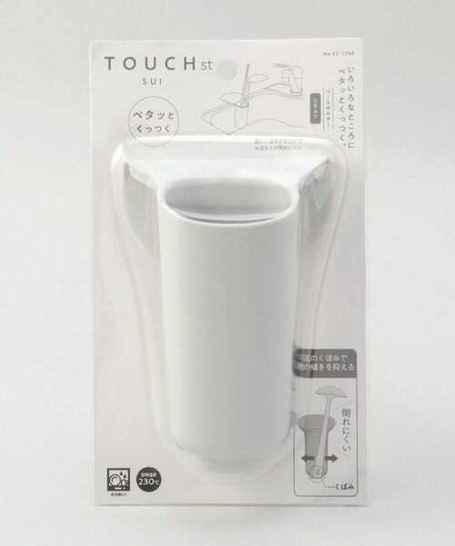 212 KITCHEN STORE / トゥーワントゥーキッチン ストア インテリア・インテリア雑貨 | TOUCH ツールホルダー GY | 詳細4