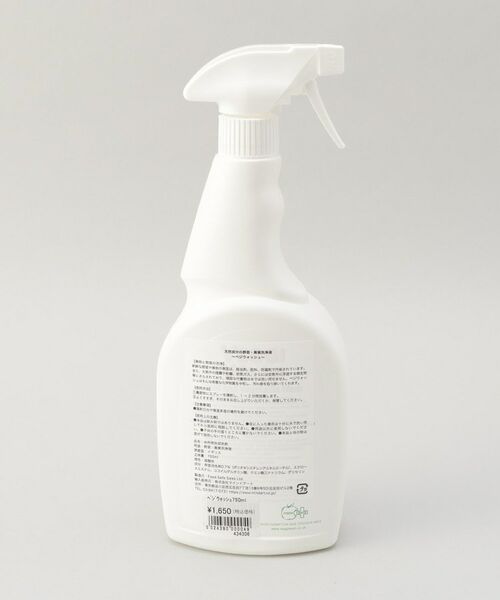 212 KITCHEN STORE / トゥーワントゥーキッチン ストア インテリア・インテリア雑貨 | VEGGI WASH TRIGGER SPRAY 750ml | 詳細1