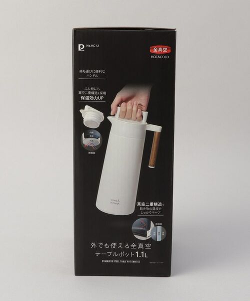 212 KITCHEN STORE / トゥーワントゥーキッチン ストア インテリア・生活雑貨・ホビー・ステーショナリー | 外でも使える全真空テーブルポット1.1 WH | 詳細7