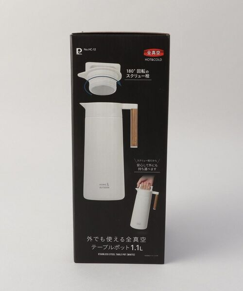 212 KITCHEN STORE / トゥーワントゥーキッチン ストア インテリア・生活雑貨・ホビー・ステーショナリー | 外でも使える全真空テーブルポット1.1 WH | 詳細9