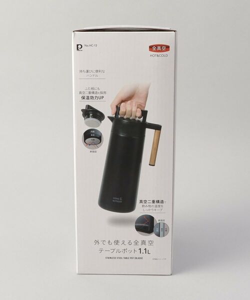 212 KITCHEN STORE / トゥーワントゥーキッチン ストア インテリア・生活雑貨・ホビー・ステーショナリー | 外でも使える全真空テーブルポット1.1 BK | 詳細7