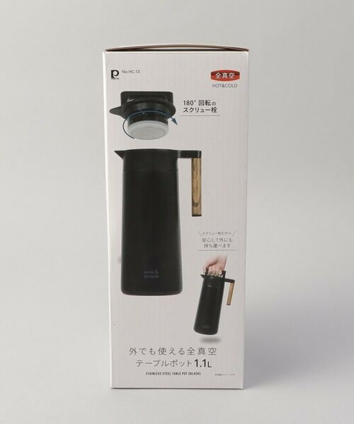 212 KITCHEN STORE / トゥーワントゥーキッチン ストア インテリア・生活雑貨・ホビー・ステーショナリー | 外でも使える全真空テーブルポット1.1 BK | 詳細9