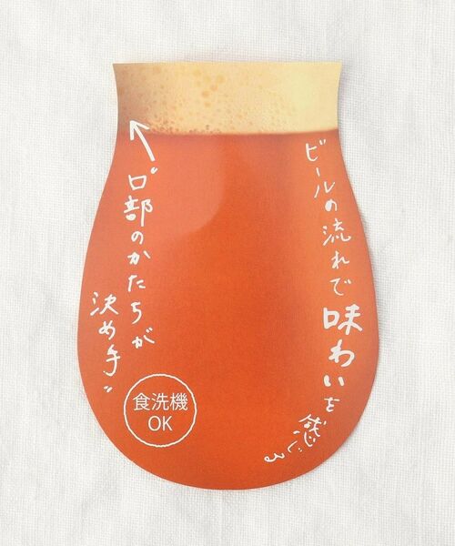 212 KITCHEN STORE / トゥーワントゥーキッチン ストア インテリア・生活雑貨・ホビー・ステーショナリー | ビヤーグラス（あじわい）ステム | 詳細5