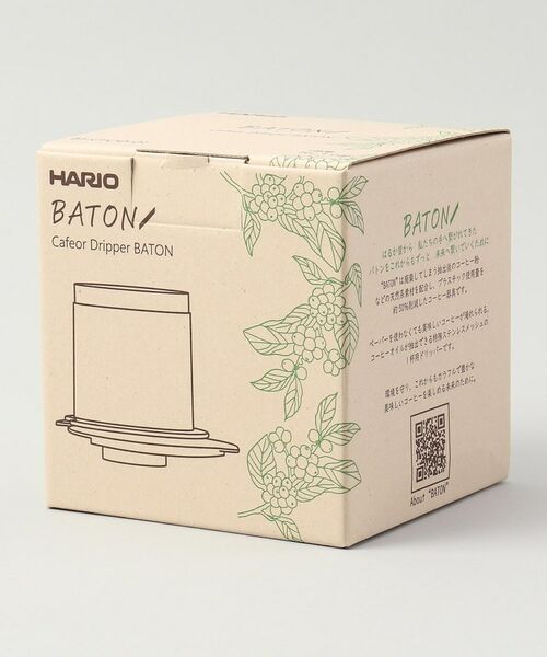 212 KITCHEN STORE / トゥーワントゥーキッチン ストア インテリア・生活雑貨・ホビー・ステーショナリー | カフェオールドリッパー バトン01 ＜HARIO ハリオ＞ | 詳細4