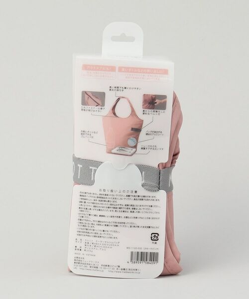 212 KITCHEN STORE / トゥーワントゥーキッチン ストア バッグ | クルリトクーラーマルシェバッグ スモークピンク ＜MOTTERU モッテル＞ | 詳細9