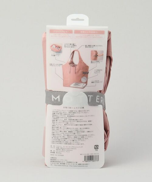 212 KITCHEN STORE / トゥーワントゥーキッチン ストア バッグ | クルリトクーラービッグマルシェバッグ スモークピンク ＜MOTTERU モッテル＞ | 詳細10