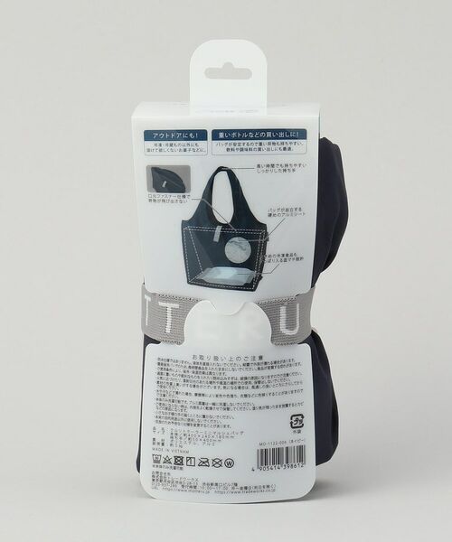 212 KITCHEN STORE / トゥーワントゥーキッチン ストア バッグ | クルリトクーラーミニマルシェバッグ ネイビー ＜MOTTERU モッテル＞ | 詳細11
