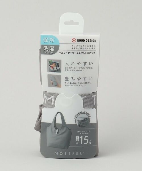 212 KITCHEN STORE / トゥーワントゥーキッチン ストア バッグ | クルリトクーラーミニマルシェバッグ グレー ＜MOTTERU モッテル＞ | 詳細10