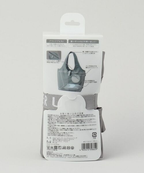 212 KITCHEN STORE / トゥーワントゥーキッチン ストア バッグ | クルリトクーラーミニマルシェバッグ グレー ＜MOTTERU モッテル＞ | 詳細11