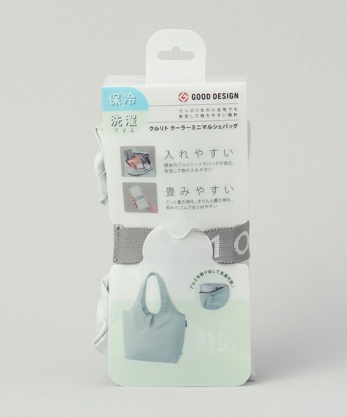 212 KITCHEN STORE / トゥーワントゥーキッチン ストア バッグ | クルリトクーラーミニマルシェバッグ ミントグリーン ＜MOTTERU モッテル＞ | 詳細10