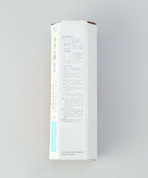 212 KITCHEN STORE / トゥーワントゥーキッチン ストア インテリア・生活雑貨・ホビー・ステーショナリー | ステンレスマグ SM-RS50 PK ＜ZOJIRUSHI 象印＞ | 詳細7