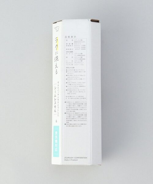 212 KITCHEN STORE / トゥーワントゥーキッチン ストア インテリア・生活雑貨・ホビー・ステーショナリー | ステンレスマグ SM-RS50 KN ＜ZOJIRUSHI 象印＞ | 詳細7