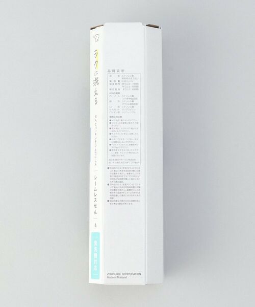 212 KITCHEN STORE / トゥーワントゥーキッチン ストア インテリア・生活雑貨・ホビー・ステーショナリー | ステンレスマグ SM-RS65 NV ＜ZOJIRUSHI 象印＞ | 詳細7