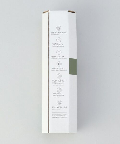 212 KITCHEN STORE / トゥーワントゥーキッチン ストア インテリア・生活雑貨・ホビー・ステーショナリー | ステンレスマグ SM-RS65 GR ＜ZOJIRUSHI 象印＞ | 詳細6