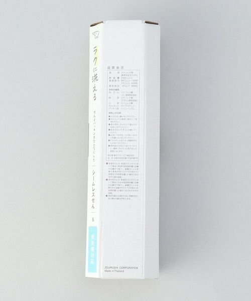 212 KITCHEN STORE / トゥーワントゥーキッチン ストア インテリア・生活雑貨・ホビー・ステーショナリー | ステンレスマグ SM-RS65 GR ＜ZOJIRUSHI 象印＞ | 詳細7