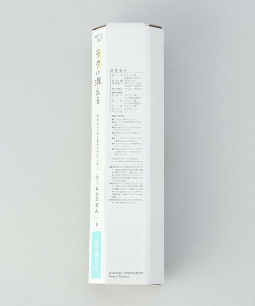 212 KITCHEN STORE / トゥーワントゥーキッチン ストア インテリア・生活雑貨・ホビー・ステーショナリー | ステンレスマグ SM-RS65 KN ＜ZOJIRUSHI 象印＞ | 詳細7