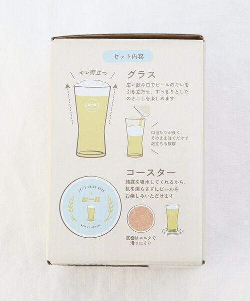 212 KITCHEN STORE / トゥーワントゥーキッチン ストア グラス・マグカップ | レトロ ビール＆コースターセット のどごし | 詳細8