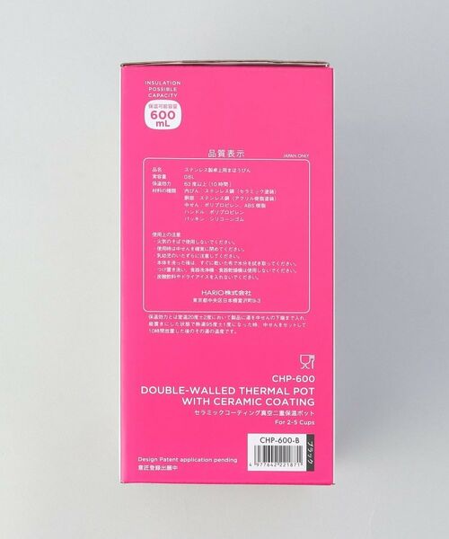 212 KITCHEN STORE / トゥーワントゥーキッチン ストア グラス・マグカップ | セラミックコーティング真空二重保温ポット 600 BK ＜HARIO ハリオ＞ | 詳細7