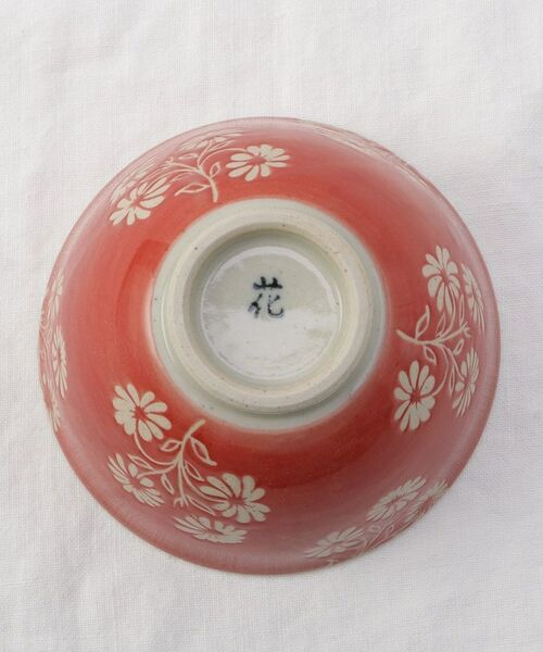 212 KITCHEN STORE / トゥーワントゥーキッチン ストア 食器 | 雛菊 赤 飯碗 ＜藍花＞ | 詳細3