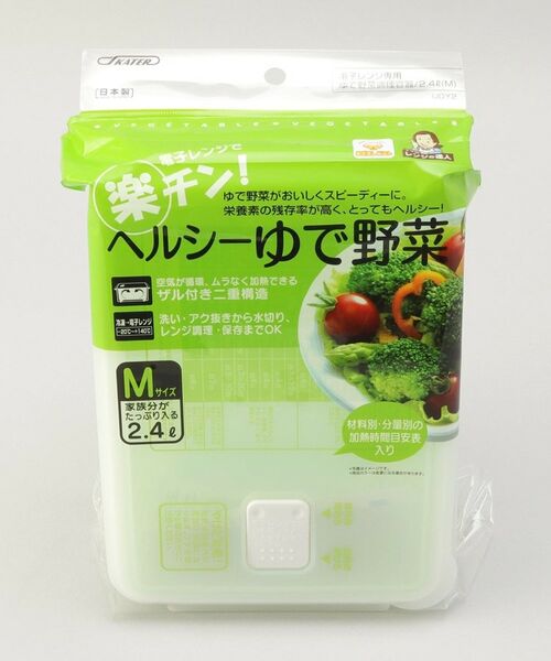 212 KITCHEN STORE / トゥーワントゥーキッチン ストア キッチンツール | ゆで野菜調理ケースM ベーシック | 詳細10