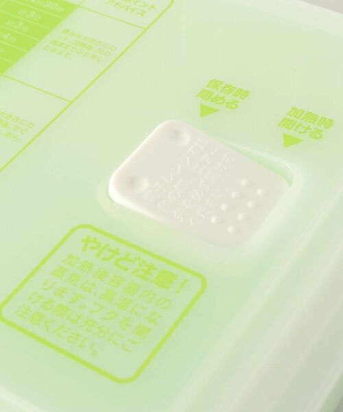 212 KITCHEN STORE / トゥーワントゥーキッチン ストア キッチンツール | ゆで野菜調理ケースM ベーシック | 詳細7