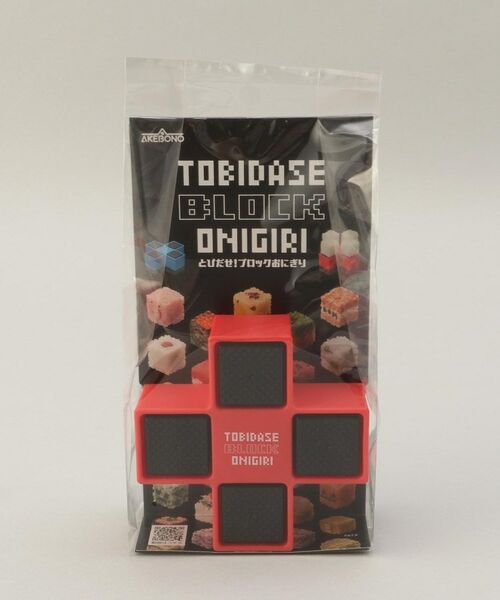 212 KITCHEN STORE / トゥーワントゥーキッチン ストア キッチンツール | とびだせ!ブロックおにぎり RD | 詳細4