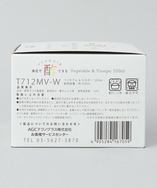 212 KITCHEN STORE / トゥーワントゥーキッチン ストア キッチンツール | ビネガーシリーズ　ベジタブル＆ビネガー 550ml ＜iwaki イワキ＞ | 詳細10