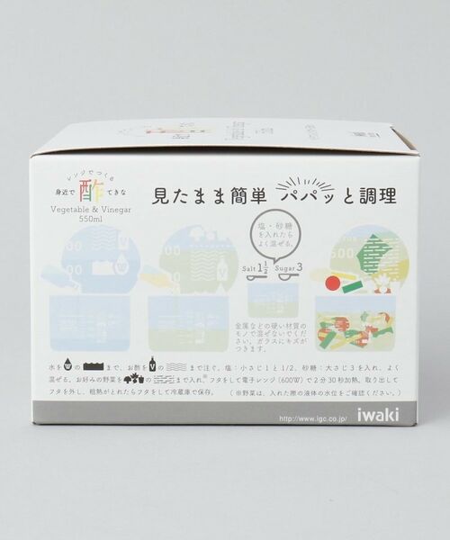 212 KITCHEN STORE / トゥーワントゥーキッチン ストア キッチンツール | ビネガーシリーズ　ベジタブル＆ビネガー 550ml ＜iwaki イワキ＞ | 詳細9