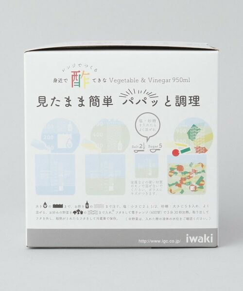 212 KITCHEN STORE / トゥーワントゥーキッチン ストア キッチンツール | ビネガーシリーズ　ベジタブル＆ビネガー 950ml ＜iwaki イワキ＞ | 詳細9