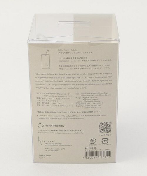 212 KITCHEN STORE / トゥーワントゥーキッチン ストア キッチンツール | ドレッシングメーカー ＜h tag アッシュタグ＞ | 詳細9