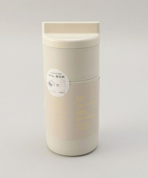 212 KITCHEN STORE / トゥーワントゥーキッチン ストア インテリア・生活雑貨・ホビー・ステーショナリー | tutu 3段ランチボックス IV | 詳細6