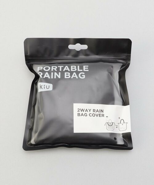 212 KITCHEN STORE / トゥーワントゥーキッチン ストア バッグ | KiUレインバッグカバー ブラック | 詳細10
