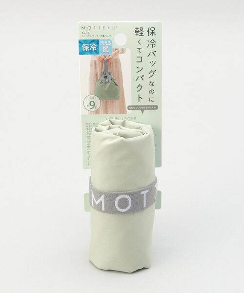 212 KITCHEN STORE / トゥーワントゥーキッチン ストア バッグ | クルリト コンパクトクーラー巾着バッグ GR ＜MOTTERU モッテル＞ | 詳細8