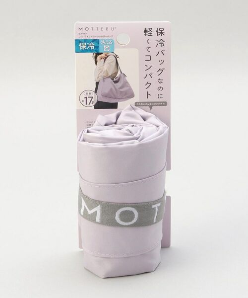 212 KITCHEN STORE / トゥーワントゥーキッチン ストア バッグ | クルリト コンパクトクーラーショルダーバッグ PU ＜MOTTERU モッテル＞ | 詳細8