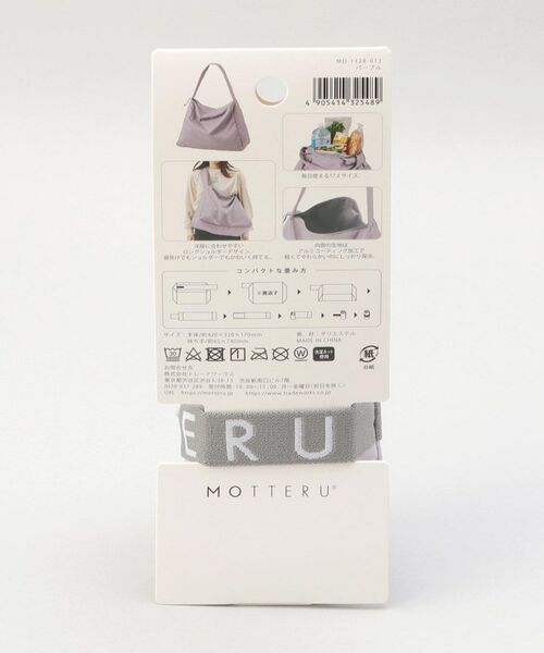 212 KITCHEN STORE / トゥーワントゥーキッチン ストア バッグ | クルリト コンパクトクーラーショルダーバッグ PU ＜MOTTERU モッテル＞ | 詳細9