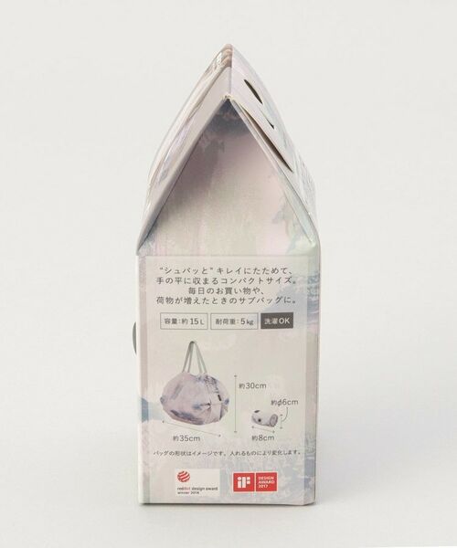 212 KITCHEN STORE / トゥーワントゥーキッチン ストア バッグ | コンパクトバッグM 岬 ＜Shupatto シュパット＞ | 詳細9
