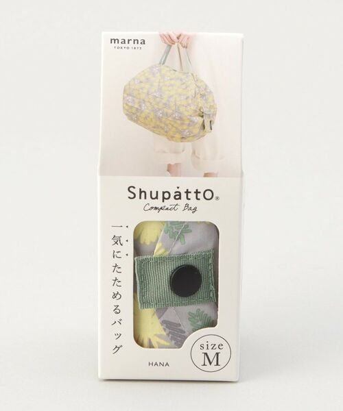 212 KITCHEN STORE / トゥーワントゥーキッチン ストア バッグ | コンパクトバッグM HANA ＜Shupatto シュパット＞ | 詳細8