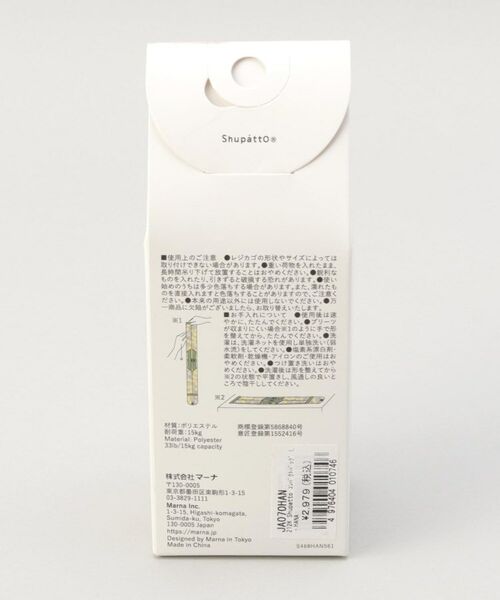 212 KITCHEN STORE / トゥーワントゥーキッチン ストア バッグ | コンパクトバッグL HANA ＜Shupatto シュパット＞ | 詳細11