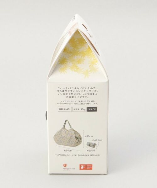 212 KITCHEN STORE / トゥーワントゥーキッチン ストア バッグ | コンパクトバッグL HANA ＜Shupatto シュパット＞ | 詳細9