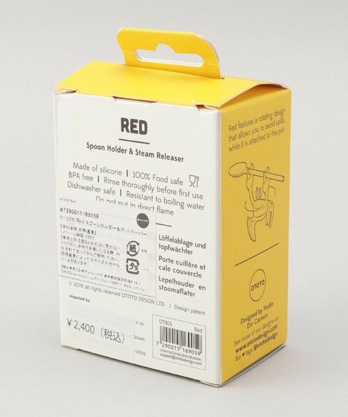 212 KITCHEN STORE / トゥーワントゥーキッチン ストア インテリア・インテリア雑貨 | Red スプーンホルダー＆ポットキーパー ＜OTOTO オトト＞ | 詳細5